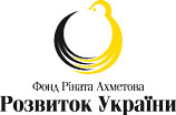 Фонд Рината Ахметова "Розвиток України" Фонд Рината Ахметова "Розвиток України"