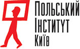 Polish Institutue in Kyiv